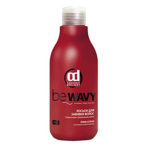 Лосьон для завивки волос Constant Delight Be wavy 500 мл