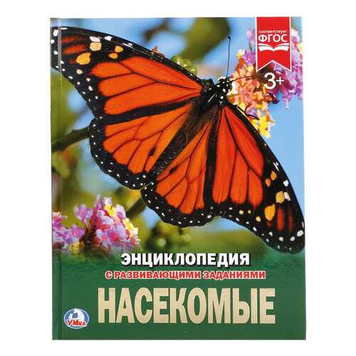 Детские книги в Дети