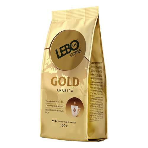 Кофе молотый Lebo gold arabica для заваривания в чашке 100 г
