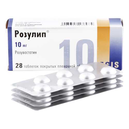 Розулип таблетки 10 мг 28 шт.