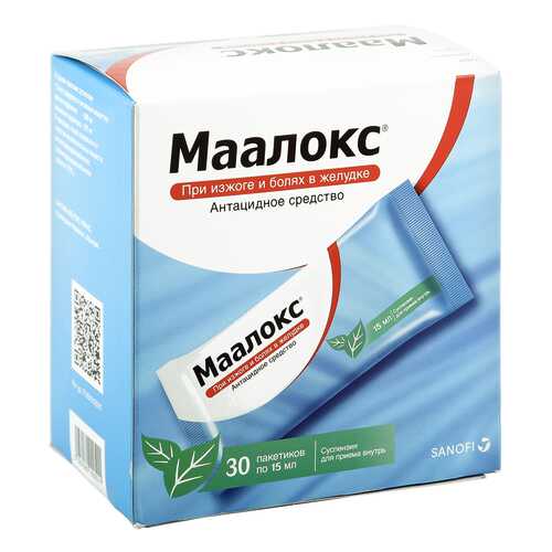Маалокс суспензия 15 мл 30 шт.