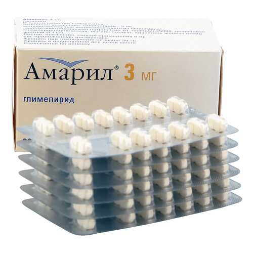 Амарил таблетки 3 мг 90 шт.