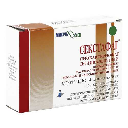 Секстафаг раствор 20 мл 4 шт.