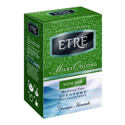 Чай Etre Milky Oolong, молочный улун, 100 гр