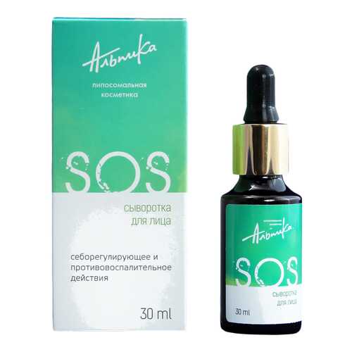 Сыворотка для лица Альпика SOS 30 мл