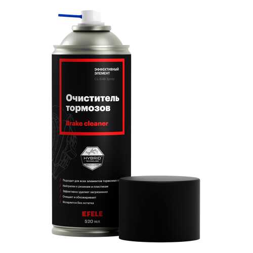 Очиститель тормозов EFELE CL-546 Spray (520 мл)