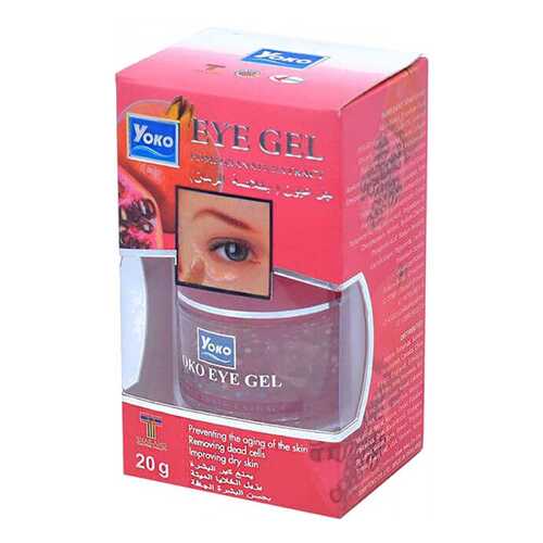 Крем для век Yoko Eye Gel Pomegranate Extract 20 мл