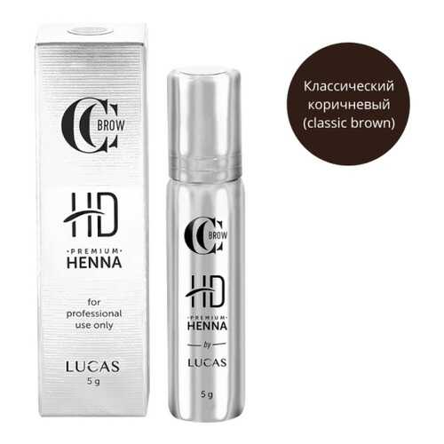 Хна для бровей Lucas Cosmetics Premium Henna HD 10 оттенков