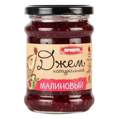 Джем Принто малиновый 300 г