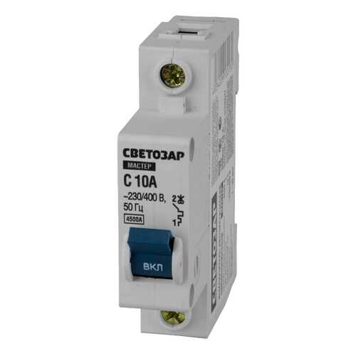 Автоматический выключатель СВЕТОЗАР SV-49060-10-C 10 A 230/400 В