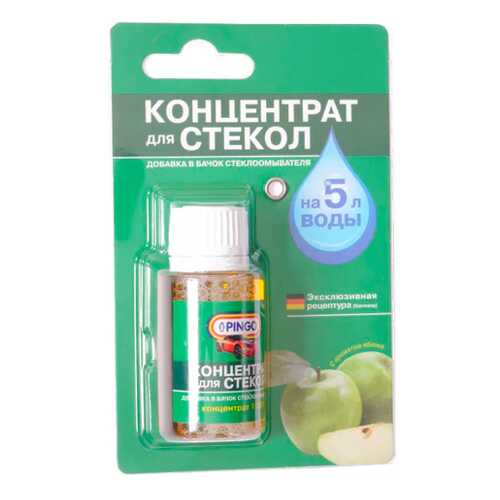 PINGO Концентрированный летний омыватель стёкол (1:200), 25 мл.