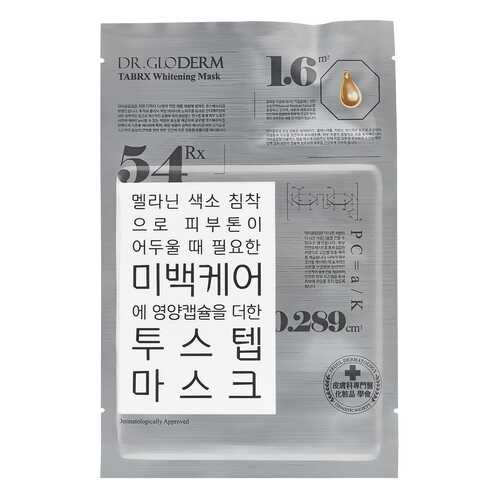 Маска для лица DR.GLODERM TabRX Whitening Mask 25 мл