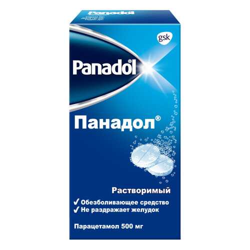 Панадол таб.раств. 500 мг №12