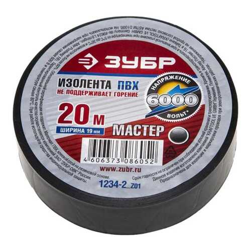 Изолента Зубр 1234-2_z01