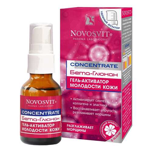 Гель для лица Novosvit Concentrate Бета-Глюкан 25 мл