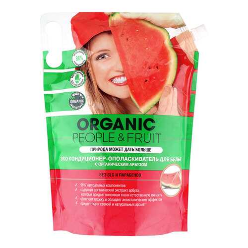 Кондиционер-ополаскиватель Organic People&Fruit для белья с органическим арбузом 2 л