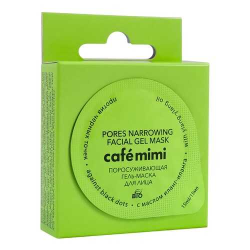 Поросуживающая маска для лица CafeMiMi 15 мл