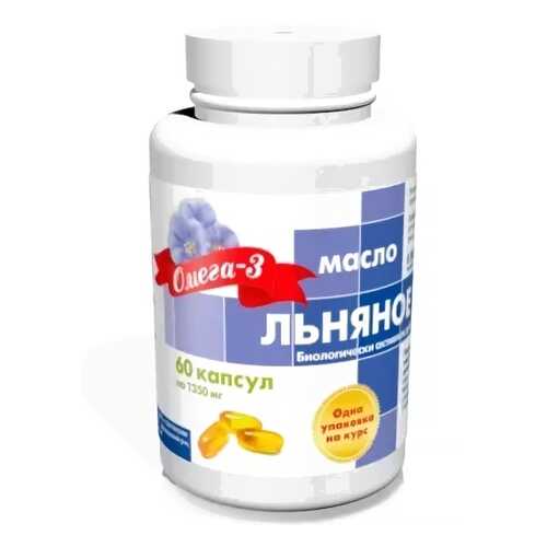 Жирные кислоты в Сибирское здоровье