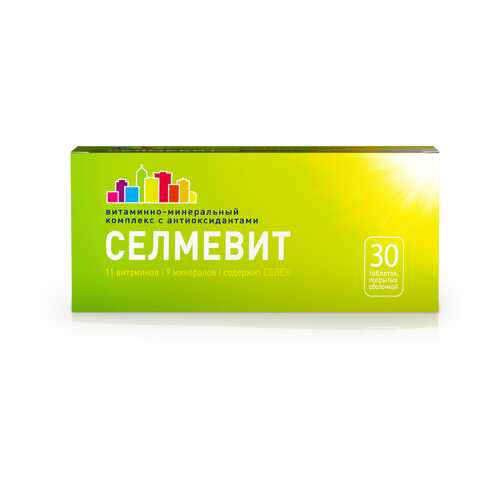 Селмевит таблетки 30 шт.
