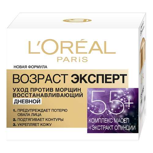 Крем для лица L'Oreal Paris эксперт 55+ для всех типов кожи 50 мл
