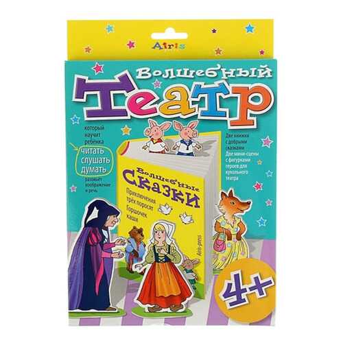 Волшебный театр Айрис-пресс Горшочек каши (25425)