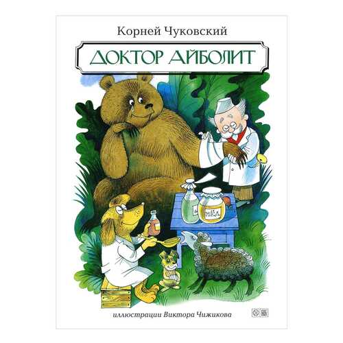 Детские книги в Гулливер