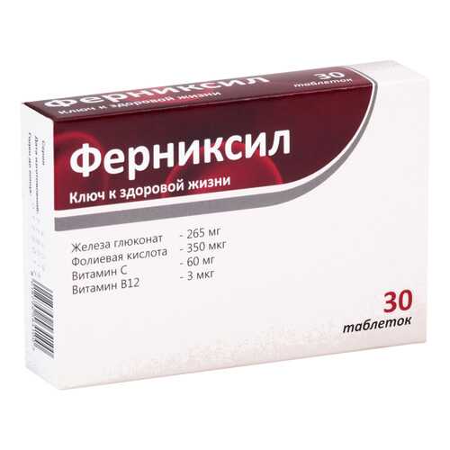 Витамины B в Сибирское здоровье