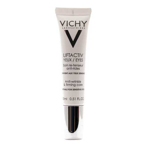 Крем для глаз Vichy LiftActiv Supreme