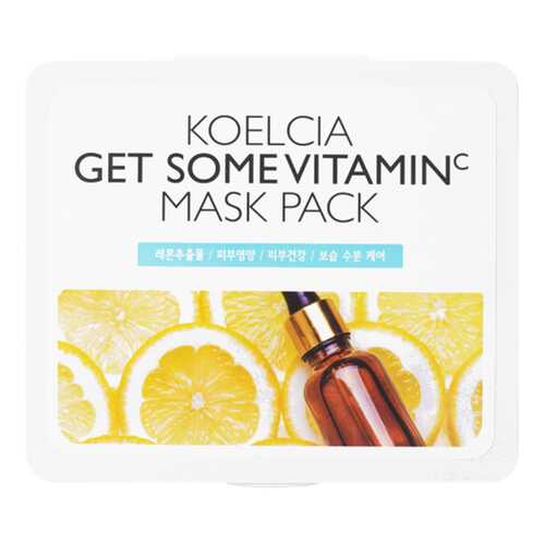 Маска для лица Koelcia Get Some Vitamin C Mask Pack 30 шт