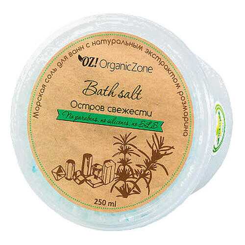 Соль для ванн Organic Zone Остров свежести