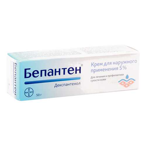 Бепантен крем 5 % 50 г