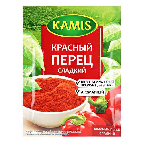 Перец Kamis красный сладкий 20 г