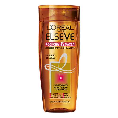 Шампунь L’Oreal ELSEVE Роскошь 6 масел 250мл