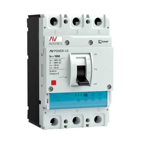 Автоматический выключатель EKF AV POWER-1/3 160А 50kA ETU2.0