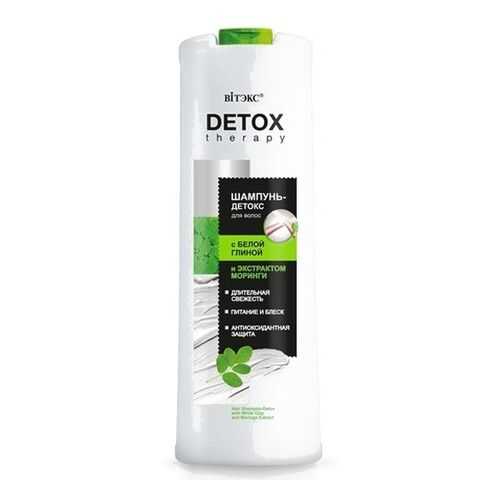 Шампунь-детокс Vitex DETOX Therapy для волос с белой глиной и экстрактом моринги 500 мл