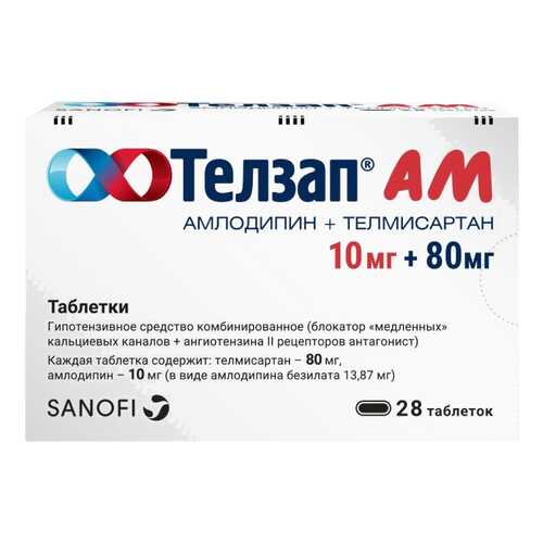 Телзап АМ таблетки 10 мг+80 мг 28 шт.