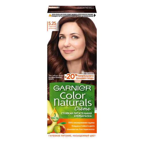Краска для волос Garnier Color Naturals 5.25 Горячий шоколад 110 мл