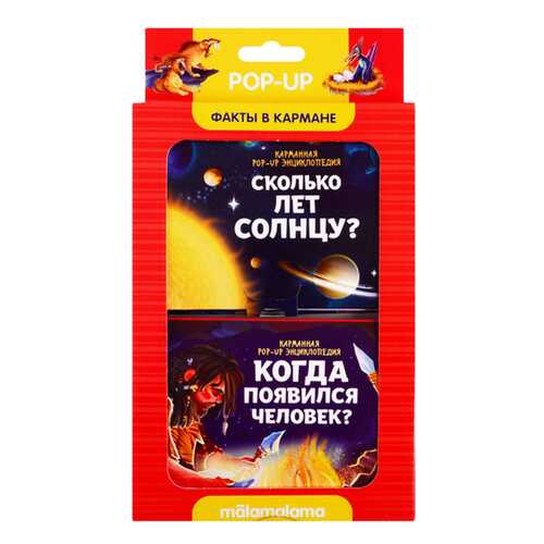 Детские книги в Дети