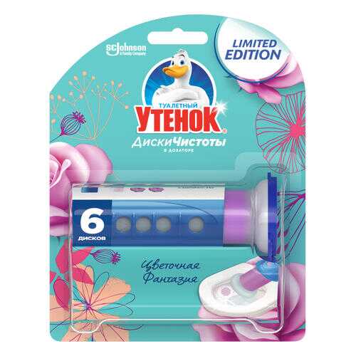 Средства по уходу за домом в Швейный мир