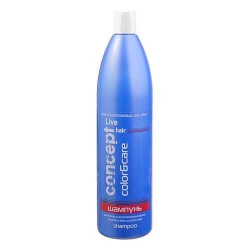Шампунь Concept Shampoo for colored hair 1000 мл