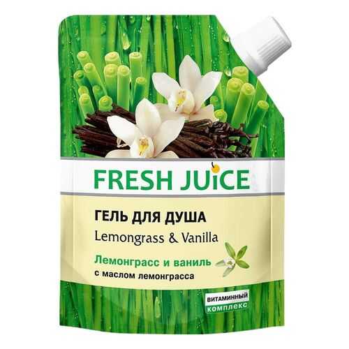 Гель для душа Fresh Juice Lemongrass & Vanilla 200 мл