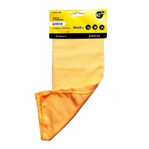 Салфетка из микрофибры A2DM БЛЕСК, 35х40см