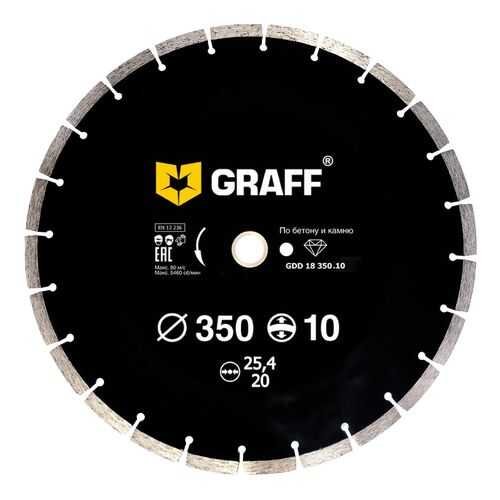 Диск отрезной алмазный Graff GDD 18 350.10