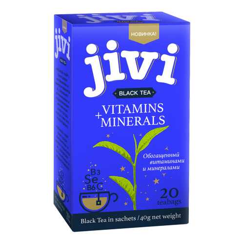 Чай Jivi Black tea с витаминами и минералами, черный листовой, 20 пакетиков
