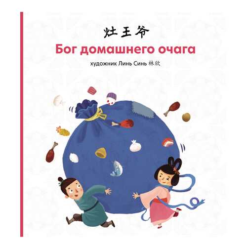 Детские книги в Дети