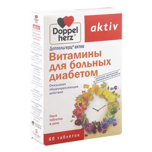 Витамины B в Живика