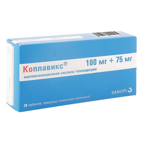Коплавикс таблетки 28 шт.
