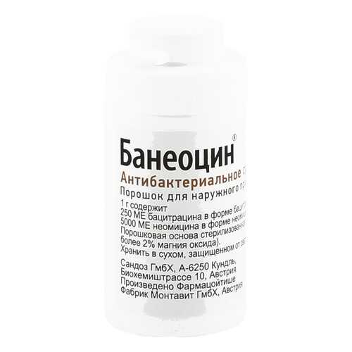 Банеоцин порошок 10 г