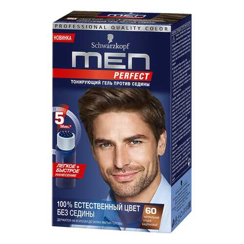 Оттеночный гель Men Perfect 60 Средне-каштановый