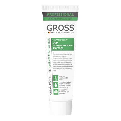Регенерирующий крем Gross New code 100мл